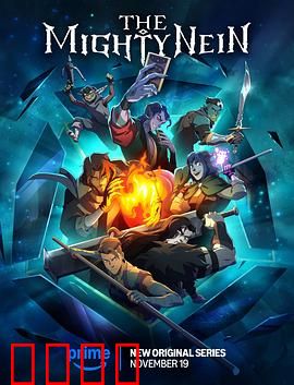 九巨头：暗网操控